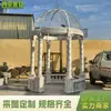 Pérgola Personalizada de Estilo Europeo con Techo de Hierro Blanco, Columnas Talladas con Uvas, Escultura de Pabellón Decorativo de Estilo Europeo para Villa de Jardín