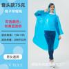 Impermeable desechable de mayor grosor transparente escénico para turismo al aire libre poncho al por mayor para adultos y niños jersey portátil