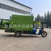 Caminhão Misturador e Espalhador Tmr de 5 Quadrados Descarga por Correia Máquina de Alimentação Agrícola Caminhão de Alimentação de Gado e Ovelhas de Três Rodas Wuzheng