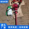 Srz-2 Máquina Modificadora de Anclajes de Almohada de Hormigón de Combustión Interna Portátil Especificaciones Técnicas Máquina Modificadora de Anclajes de Almohada de Hormigón de Combustión Interna Portátil