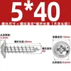 Tornillos Autorroscantes de Acero Inoxidable 304 con Cabeza Cruz Redonda/Plana con Arandela Integrada, Tornillos para Madera M1.4M2.3M2.6M3M3.5M4