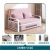 Cama Sofá Doble Propósito Sofá Cama Plegable Sala de Estar Multifuncional Cama Retráctil Estilo Moderno Sofá Cama Desmontable y Lavable Cama de Dormitorio