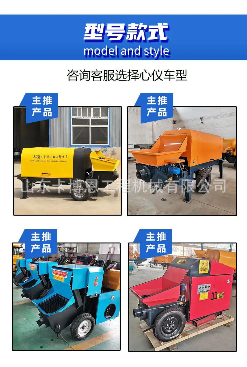 混凝土输送泵详情页_06.jpg