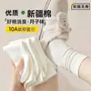 Calcetines de Maternidad de Algodón Peinado Delgado de Verano Sin Costuras con Parte Superior Suelta, Absorbentes del Sudor, Resistentes al Olor, Calcetines Ligeros de Color Sólido para Mujer al por Mayor