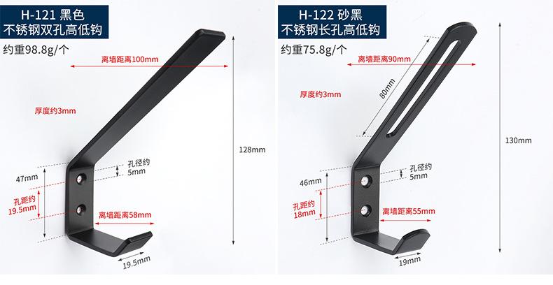 不锈钢挂钩详情页_26.jpg