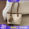 Bolso Versátil de Gran Capacidad para Viajes Diarios para Mujer 2026 Nuevo Bolso Tote de Moda Retro Bolso Grande Elegante de un Solo Hombro
