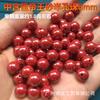 Cinnabar Mineral Original al por Mayor por Gramo, Cuentas Redondas Arena Imperial de Alto Contenido, Cuentas Moradas Doradas de Arena con Medio Agujero, Cuentas Sueltas Accesorios para Joyería DIY
