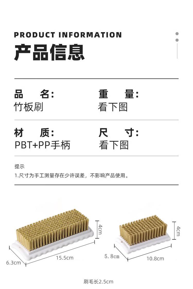 竹板刷_03 新.jpg