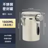 Tanque de armazenamento de grãos de café Binco aço inoxidável grau alimentício tanque selado para pó de café válvula de exaustão unidirecional armazenamento
