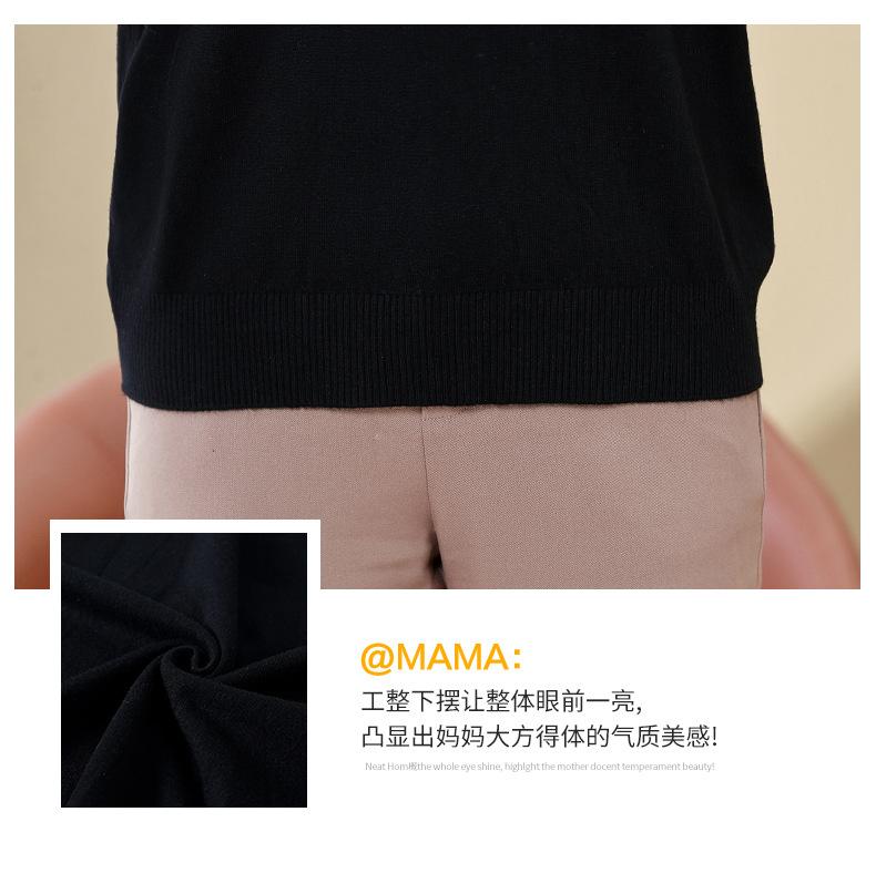针织衫C_03.jpg