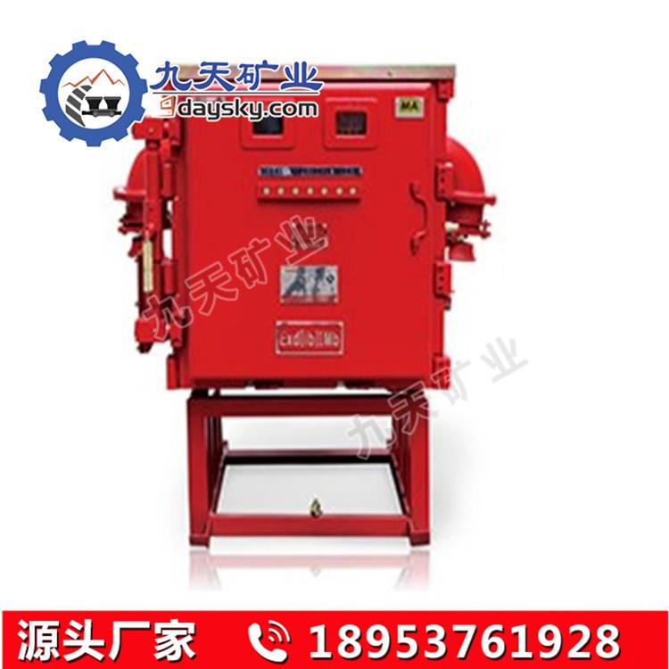 高压真空开关-矿用隔爆型本质安全型高压真空电磁起动器_副本