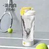 Taza mezcladora eléctrica 700ml gran capacidad para batido de proteínas fitness batido en polvo café taza de agua deportiva versión recargable personalizada