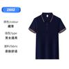 Camisa Polo Tingida em Fio Personalizada com Lapela para Logo, Manga Curta, Estilo Sob Medida, Mesmo Estilo para Homens e Mulheres, Fibra de Poliéster 190g Roupa de Trabalho