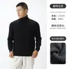Ropa de punto para hombre coreana Camiseta base cálida de otoño e invierno para hombre Suéter casual de cuello alto para hombre con patrón vertical