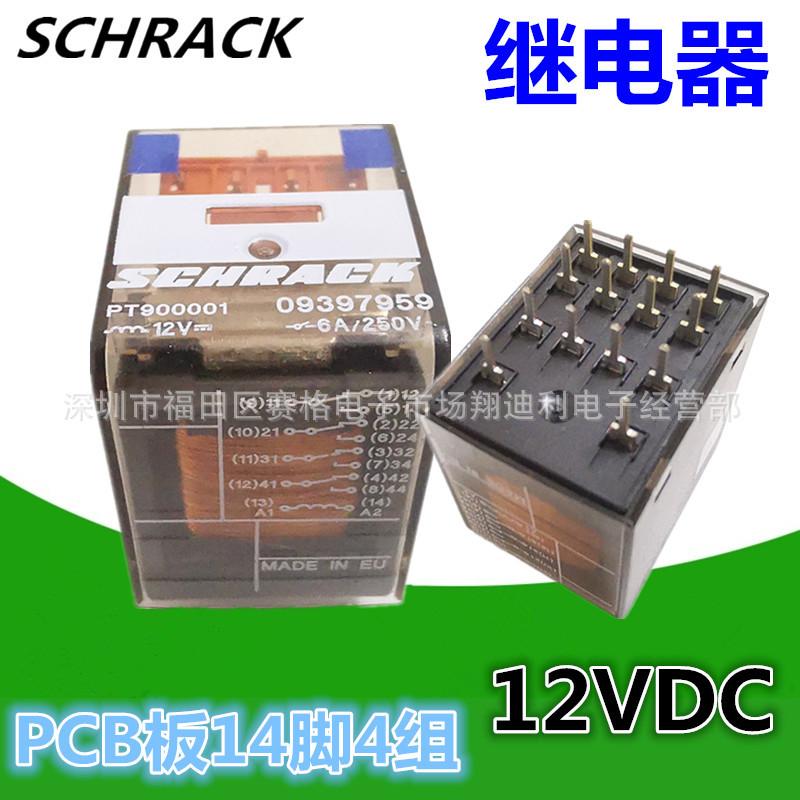 PT900001 DC12V-主.jpg