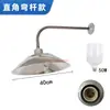 Lámpara de Sombrilla Impermeable para Exteriores de Acero Inoxidable LED Lámpara de Calle Vintage Aplique de Pared Antiguo Retro Patio Industrial y Minero