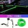 Fabricantes de línea EL precio grande excelente coche USB luz fría lámpara de ambiente de coche línea luminosa para coche con borde universal
