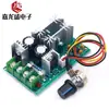 Regulador de Velocidad para Motor DC 12V24V36V48V Módulo de Control de Alta Potencia Controlador PWM Regulador de Corriente 20A