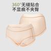 Novedad Primavera/Verano 2026 Ropa Interior Antibacteriana de Seda Helada 10A para Mujer, Bragas de Mujer Sin Costuras de Secado Rápido Ultradelgadas de Cintura Media