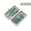 Venta Directa Juego de Cuidado de Manicura de Acero Inoxidable Juego de Herramientas de Manicura Juego de Herramientas de Manicura Juego de Cortauñas