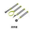 Bolas para escavar frutas em aço inoxidável, faca para escultura, conjunto de três peças para travessa de frutas, conjunto de quatro peças para bolas de escavar frutas