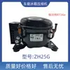 Compresor Ice Tiger nuevo 12v24 voltios 12 voltios refrigeración de coche refrigerador exterior compresor DC ZH25G 35G