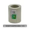 Tubos de água quente e fria PPR 20/25/32 direto 4 minutos 6 minutos 1 polegada conexões tubo reto completo conexão de abraçadeira