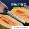 Cuchillo de Fruta Cuchillo de Chef Hogareño Madera Maciza Hoja para Cortar Sandía Grande Extendido Acero Inoxidable Cuchillo de Fruta Compra al por Mayor y Entrega