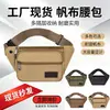 Nueva Bolsa de Cintura Casual, Bolso Cruzado para el Pecho Unisex, Bolsa de Cintura Resistente al Desgaste para Ciclismo al Aire Libre, Suministro para Vendedores Ambulantes, En Stock
