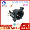 Conector XLR 6A50Vdc Chapado en Oro Audio Micrófono Sj-Ct-3-3M Macho 4-Pines Tres Núcleos Conector XLR
