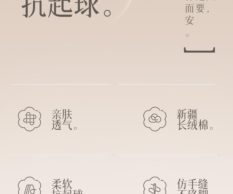 9026瑞欣详情上半_03