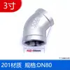 Tengxin 201/304 Acero Inoxidable Codo de 45 Grados Rosca Interna Hilo Interno Hebilla de Hilo Accesorios para Tuberías de Agua 4 6 Puntos