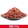Anís Estrellado Piezas Grandes Primera Calidad Hojas de Laurel Nuevas Canela Pimienta de Sichuan Chile Hinojo Combinación de Especias Condimento para Estofados y Hot Pot Set Completo