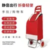 Carrito de Compras para el Hogar, Carrito de Compras para Supermercado, Carrito de Equipaje para Viaje, Regalo Personalizado, Carrito de Regalo Promocional, Se Puede Imprimir con Logo