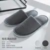 Pantuflas Desechables de Hotel para Casas de Huéspedes y B&Bs, Pantuflas de Algodón Gruesas Antideslizantes para Uso en Casa, Adecuadas para Todas las Estaciones, Venta al por Mayor de Fábrica, con Logotipo