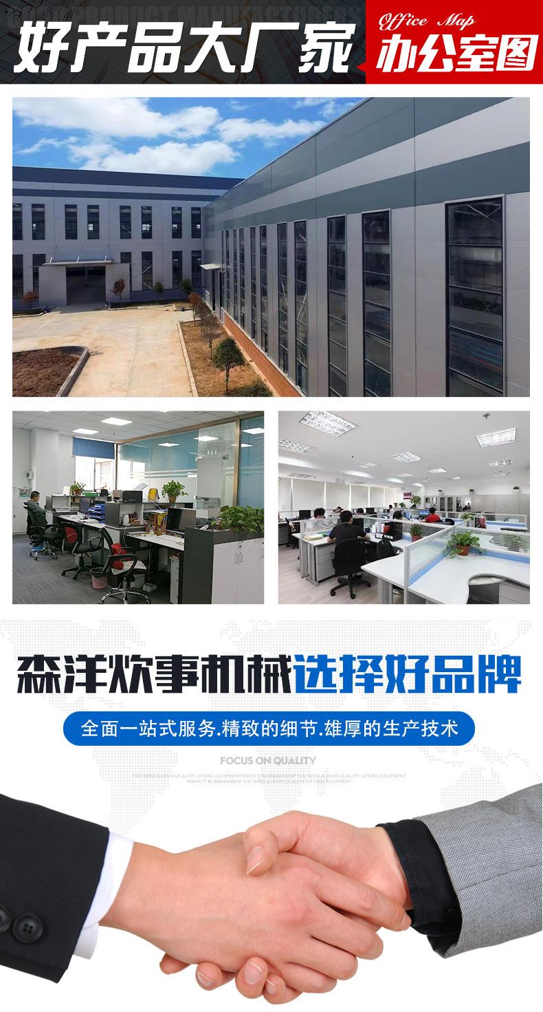 全自动压面机_08