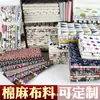 Tecido Pegajoso de Linho com Estampa de Bambu 12*12 Linho Esticável Pegajoso Liso Estampado 21*21+70D Tecido Puro de Ráfia Tencel