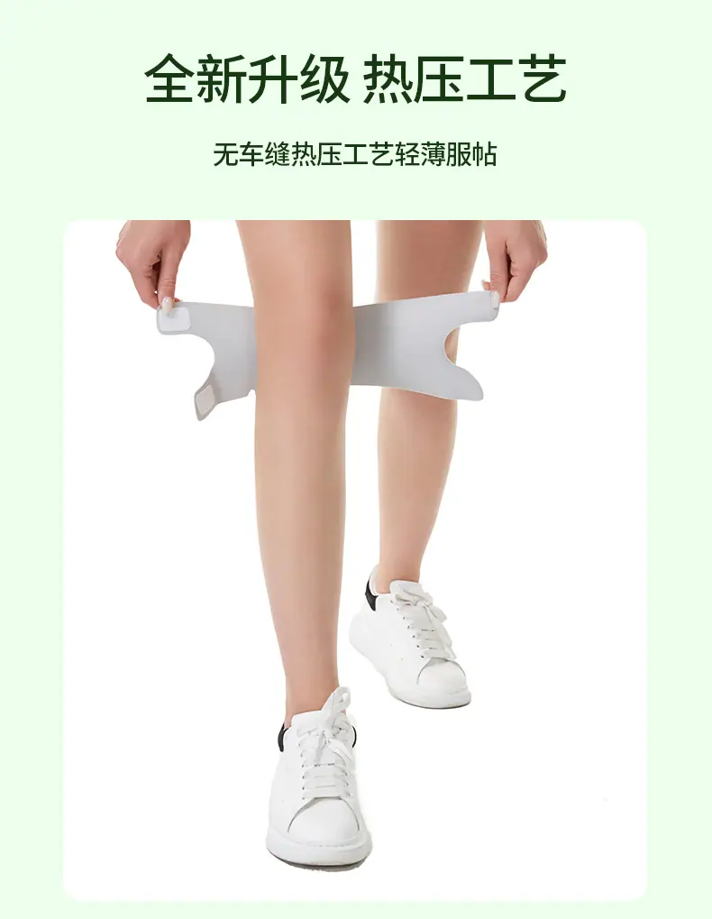 详情页切片_05.jpg