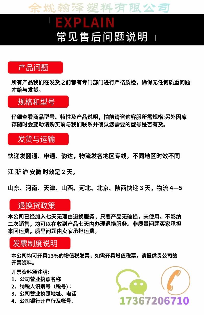售后 说明.jpg