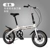Bicicleta Dobrável Mini Leve Adulto Portátil Sem Instalação Necessária 16 polegadas 20 polegadas Velocidade para Estudantes do Ensino Fundamental e Médio, Dobrável