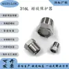 Reemplazo para tapón de drenaje estilo panal Swagelok con pantalla filtrante, conector de drenaje para filtrar impurezas de tubería, acero inoxidable 316L