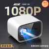 Proyector Transfronterizo Ultra Alta Definición T200 Inteligente para el Hogar 4K Portátil Oficina Comercio Exterior