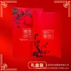 Lenço de Ano Novo Chinês Bordado com Logo Personalizado Vermelho Brilhante Evento de Reunião de Turma Cerimônia de Abertura Presente Venda por Atacado