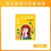 Compressa Quente Herbal Óleo Essencial Patch de Moxabustão Oem Aquecimento Corporal Aquecimento de Pescoço Aquecimento de Joelho Patch Autaquecente Quente Bebê Moxa Patch Quente