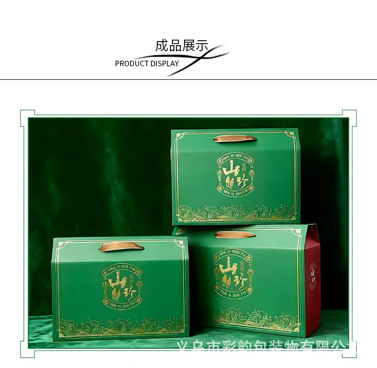 详情_08.jpg