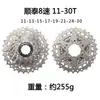 Shun Tai Ka Tipo Volante Bicicleta de Carretera Montaña 7 8 9 10 11 12 Velocidades Bicicleta Plegable Engranaje Volador