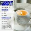 Piedra de yeso Vaso vela de aromaterapia cera de soja natural fragancia duradera nicho avanzado decoración de dormitorio regalo de mano