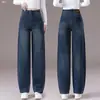 Jeans de tiro alto con pierna curva para mujer, otoño, adelgazantes, ocultan imperfecciones, pantalones largos holgados de pierna ancha, 2026, elegantes, versátiles, lavados