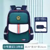 Nueva Mochila Escolar para Estudiante de Primaria Grados 1-6 Femenina Ligera Tela Oxford Impermeable y Resistente al Desgaste Mochila de Alta Calidad para Niños