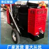 Máquina de Reparo de Rachaduras em Pavimento de Cimento Máquina Automática de Injeção de Asfalto com Aquecimento Máquina de Manutenção de Estradas Empurrada Manualmente